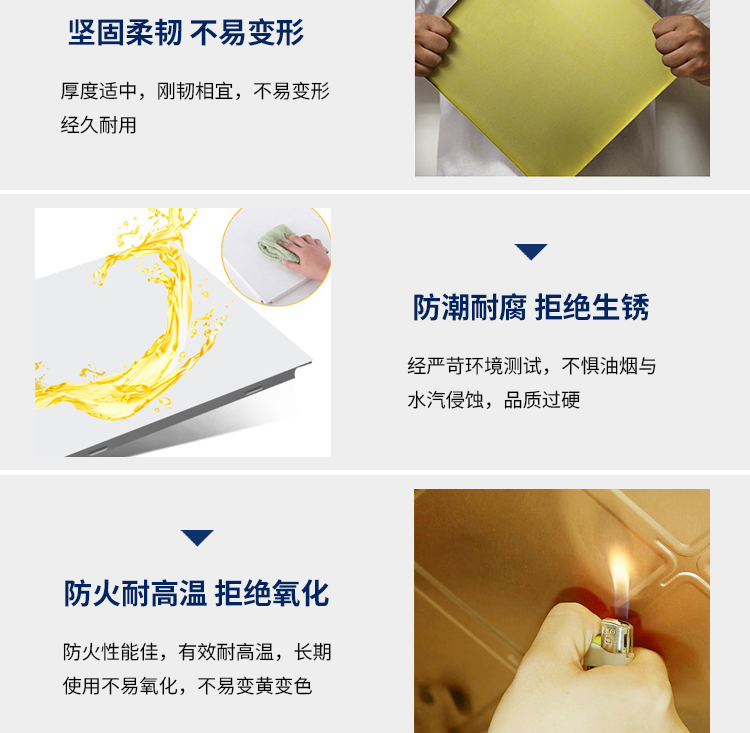 勾搭式鋁扣板詳情_10 勾搭式鋁扣板詳情_10