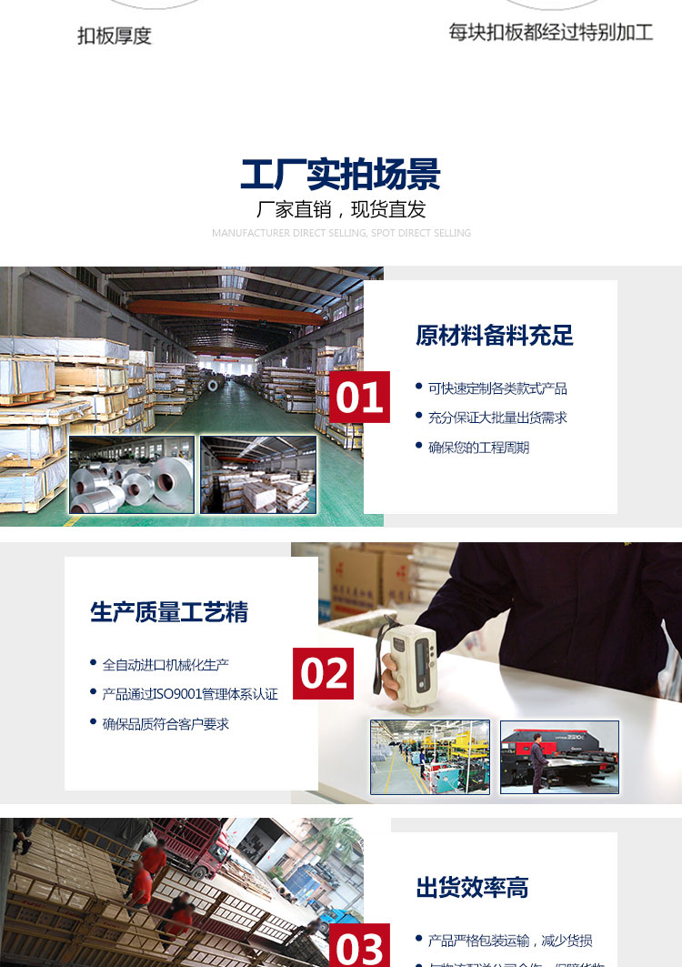 鋁扣板_04 鋁扣板_04