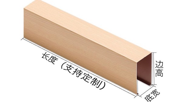 佳得利鋁方通的種類都有哪些呢？