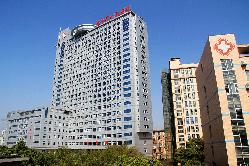 賀州人民醫(yī)院與佳得利合作 (1)