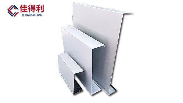 B型鋁條扣 B型鋁條扣