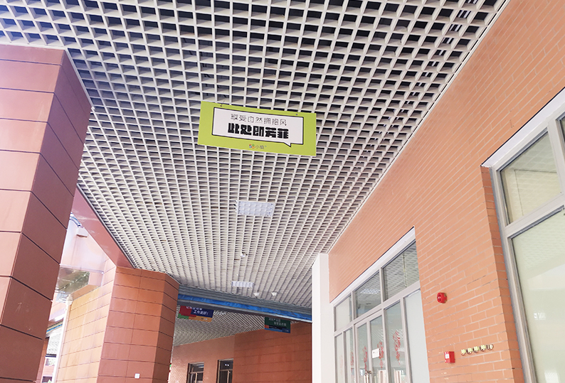 鋁格柵吊頂37