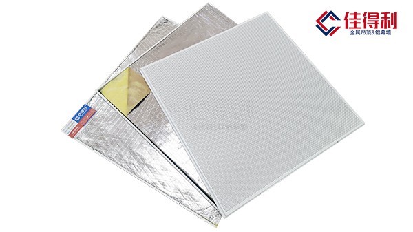 600*600沖孔鋁玻纖復(fù)合板