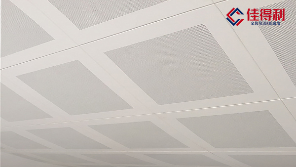 辦公室鋁扣板吊頂 辦公室鋁扣板吊頂