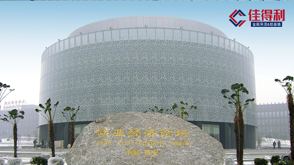 佳得利定制鋁單板生產廠家