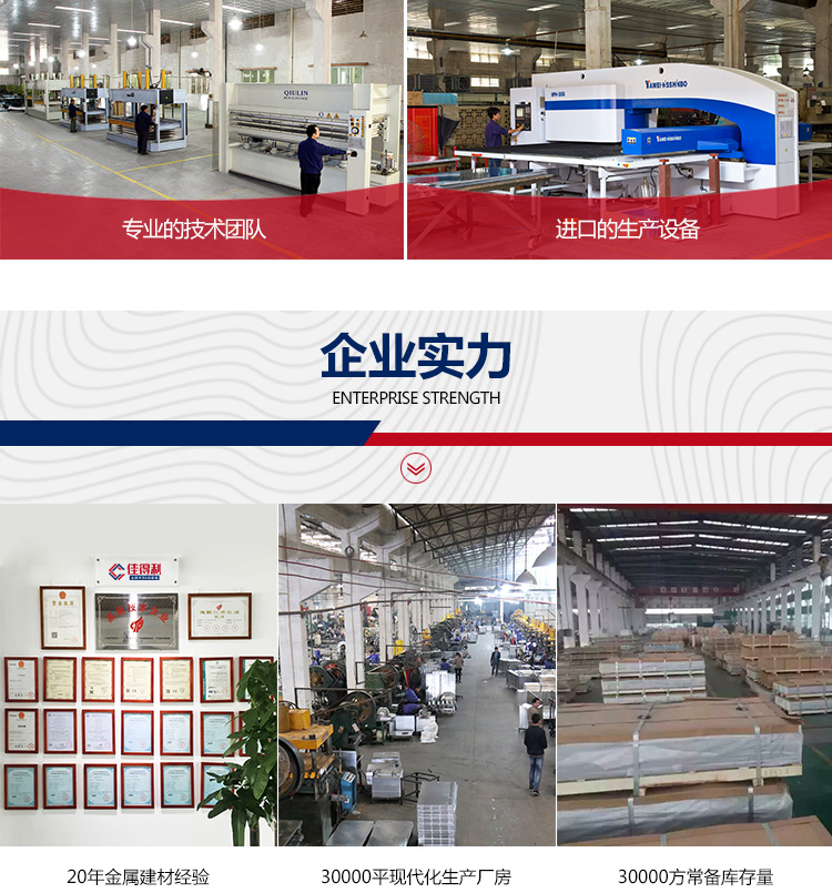 鋁圓管詳情_05 鋁圓管詳情_05