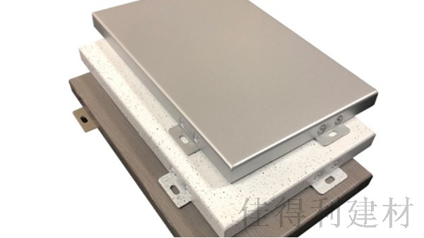 佳得利盤點鋁單板幕墻9大優(yōu)點