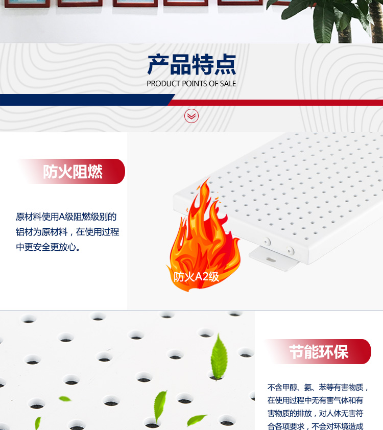 鋁單板詳情_08 鋁單板詳情_08