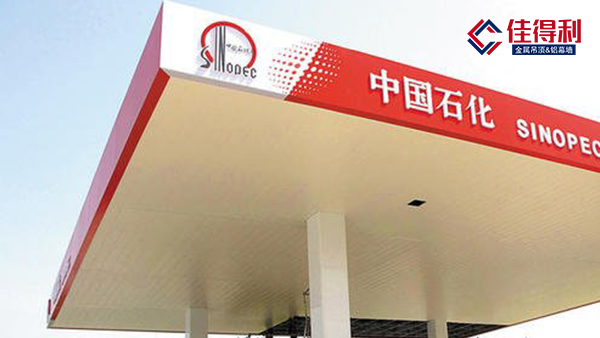 油站罩棚吊頂專用鋁條扣-防風條扣