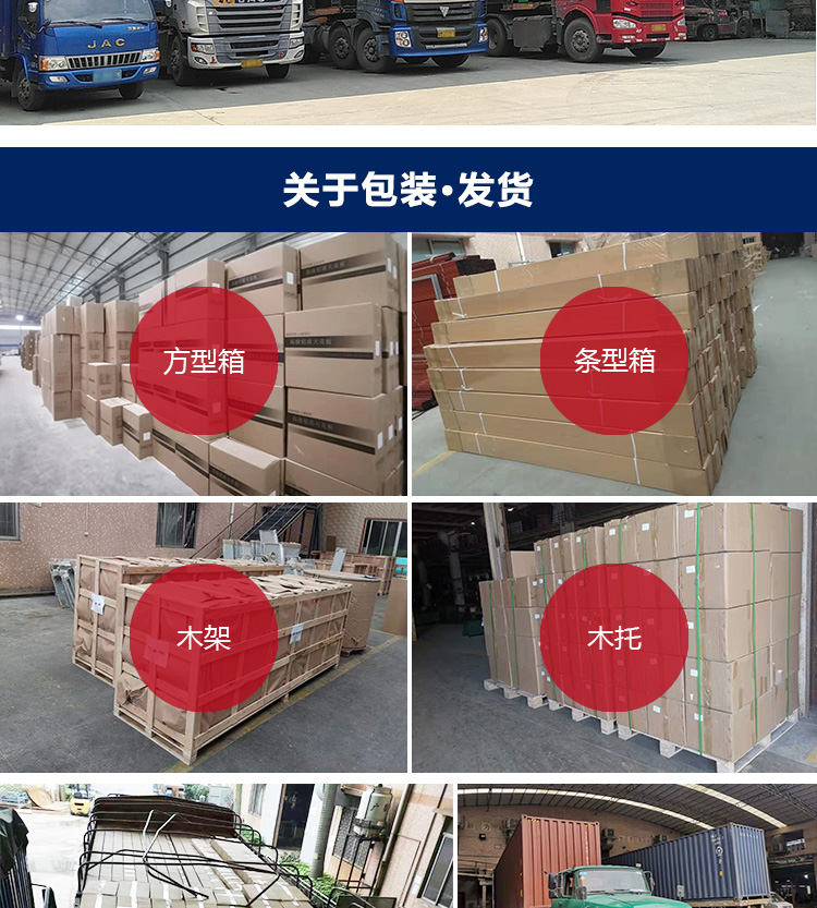 復(fù)合鋁扣板詳情_14