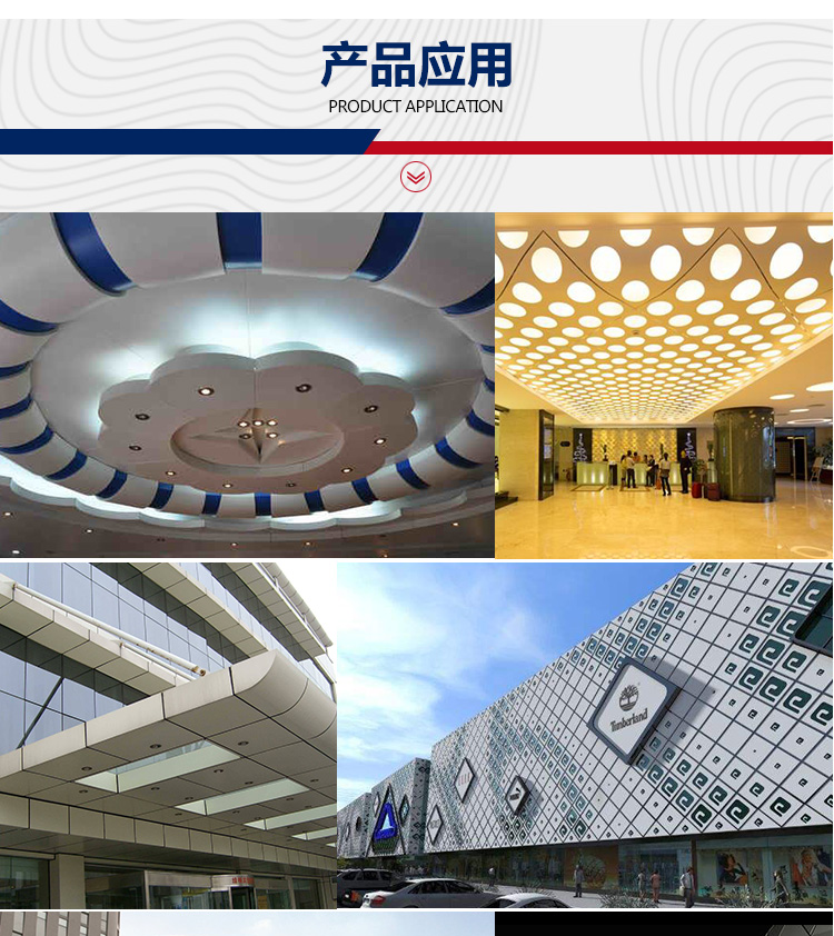 鋁單板詳情2_10 鋁單板詳情2_10