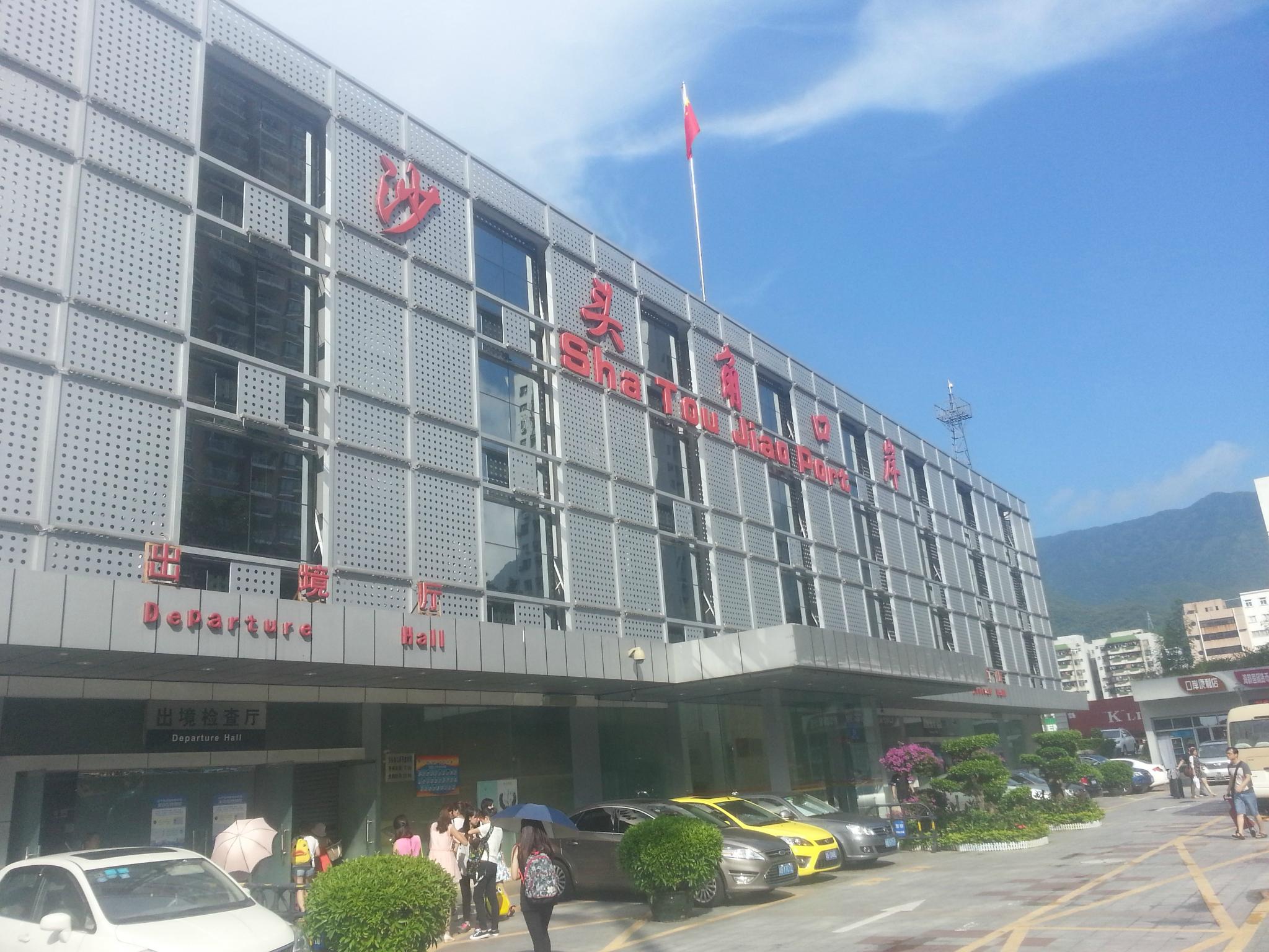 沙頭角口岸鋁幕墻項(xiàng)目