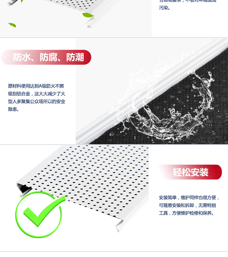 條扣詳情_09 條扣詳情_09