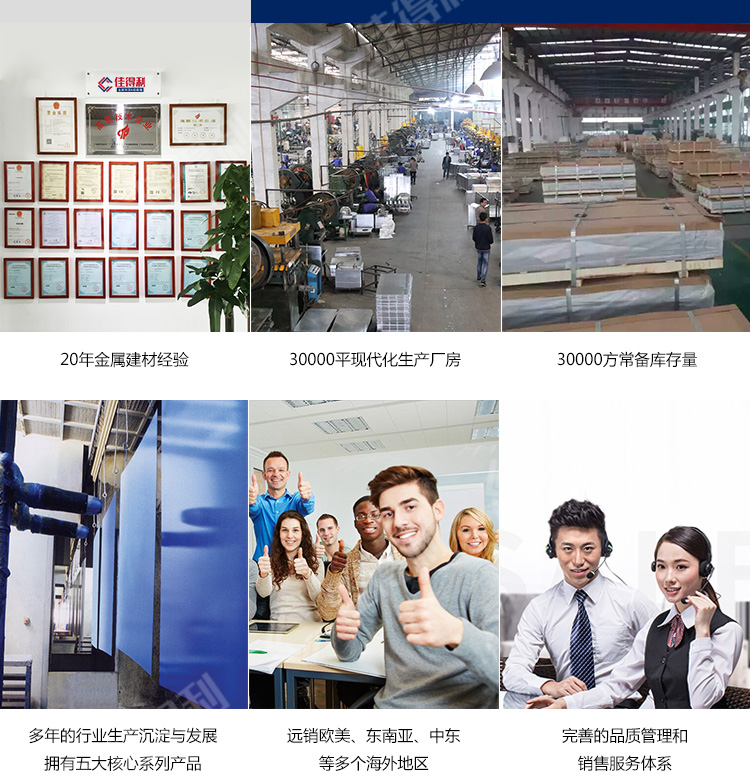 鋁方通詳情_06 鋁方通詳情_06