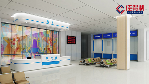 醫(yī)院工程微孔吊頂鋁扣板