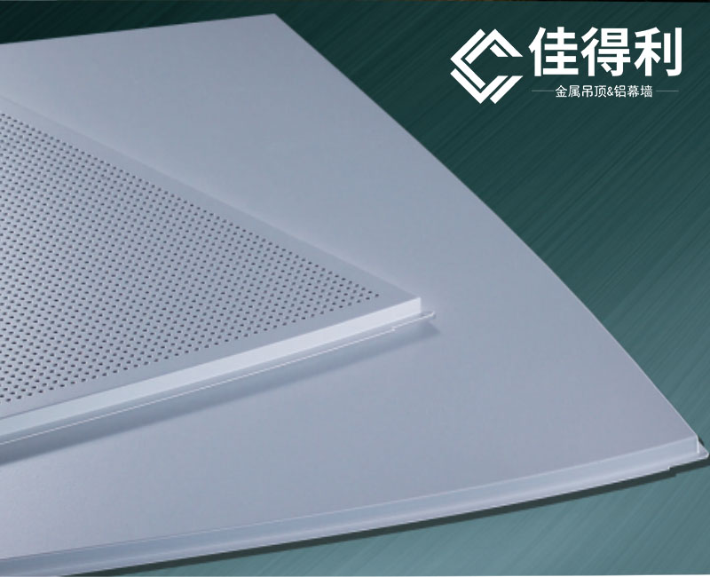 鋁礦棉復合板佳得利鋁礦棉復合板1